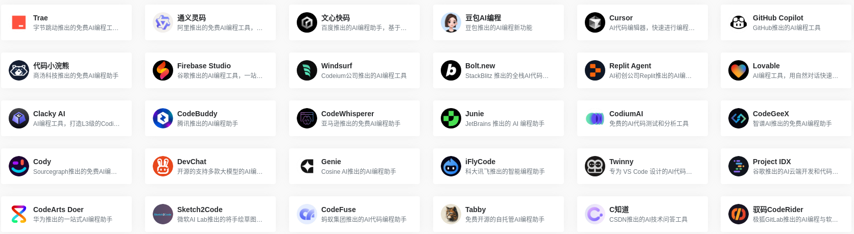 基于视频分析的智能安防系统